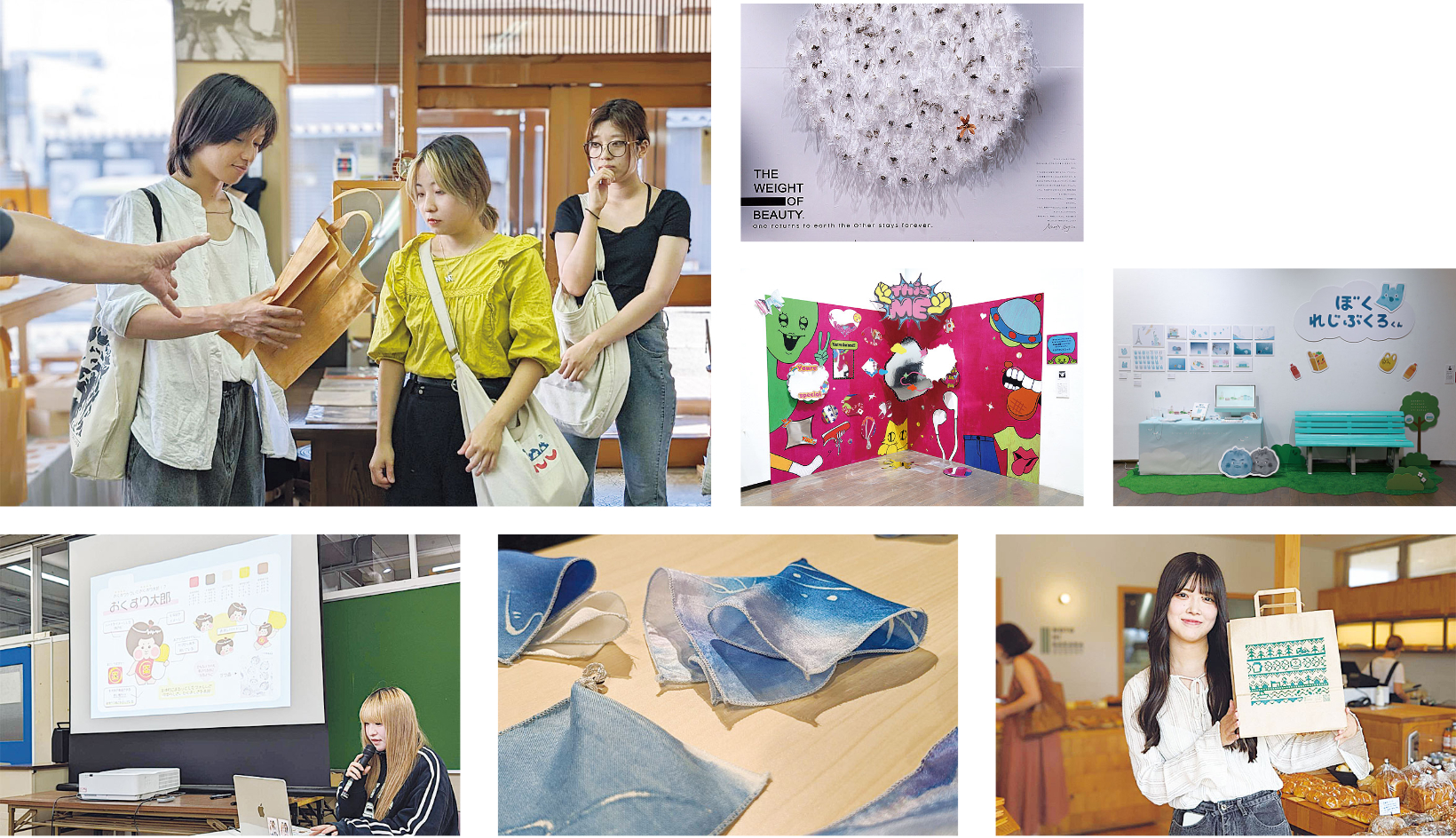 地域アートデザイン 作品