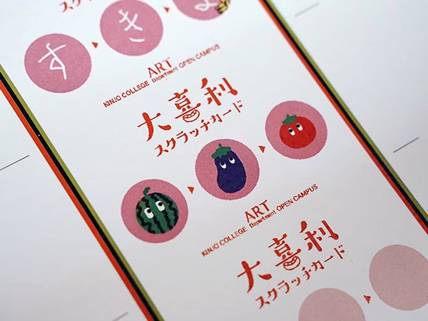美術学科