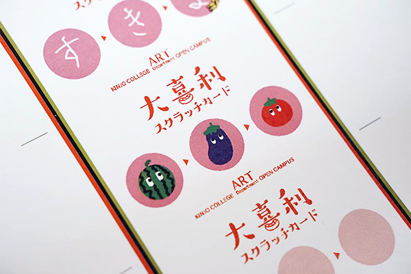 美術学科の様子