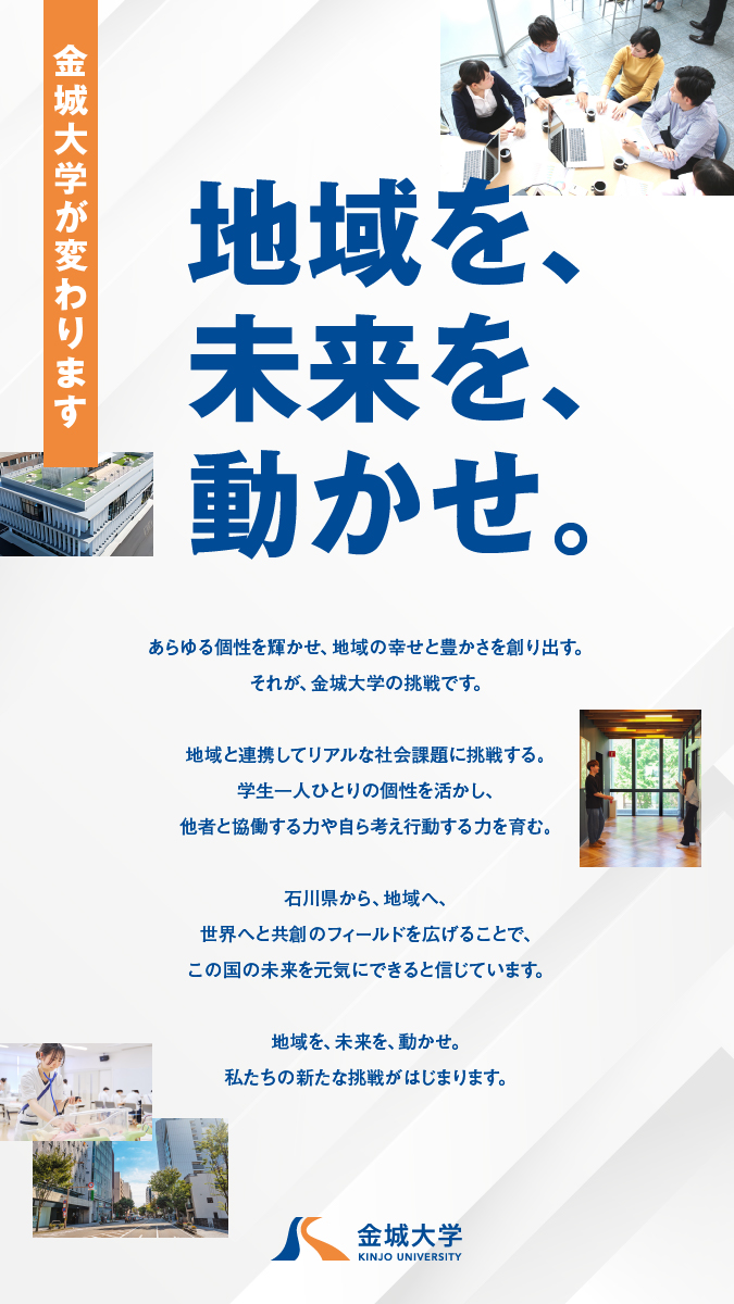金城ブランド特設サイトはこちら