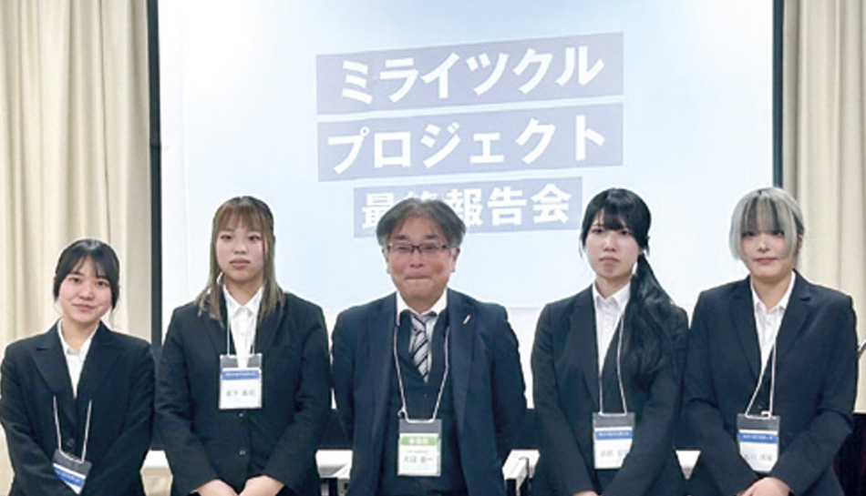 総合経済学部 イメージ